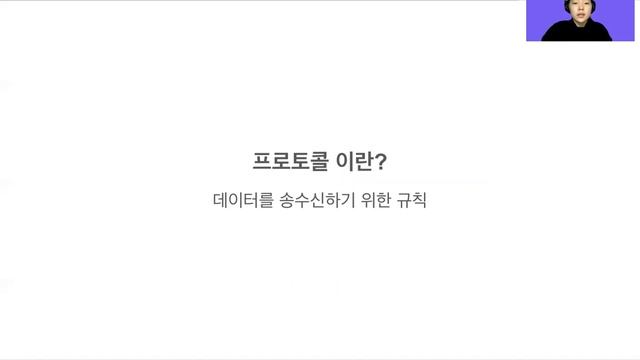 지식스폰서 프로젝트 개인 기술 발표 - 스케쥴에 의한 동적 컨텐츠 이메일 전송하기 (Node.js/Express/Nodemailer/Pug/Node Schedule) смотреть онлайн