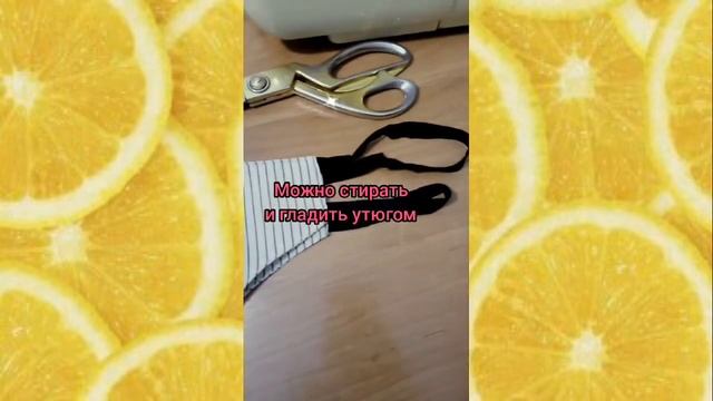 Маска медицинская многоразовая. Выкройка смотреть онлайн