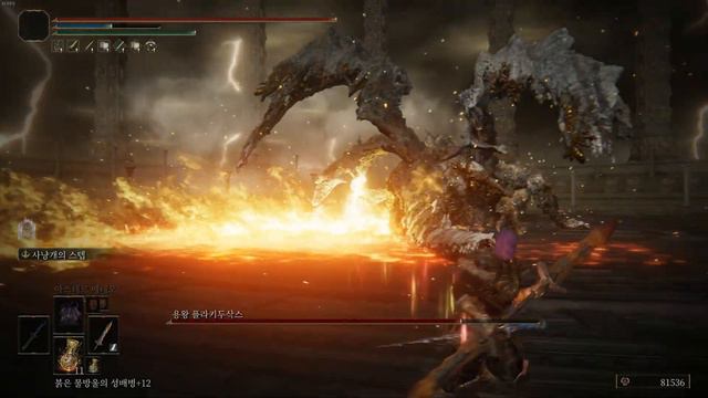 Dragonlord Placidusax CHEESE with Gravity Spell | ELDEN RING смотреть онлайн