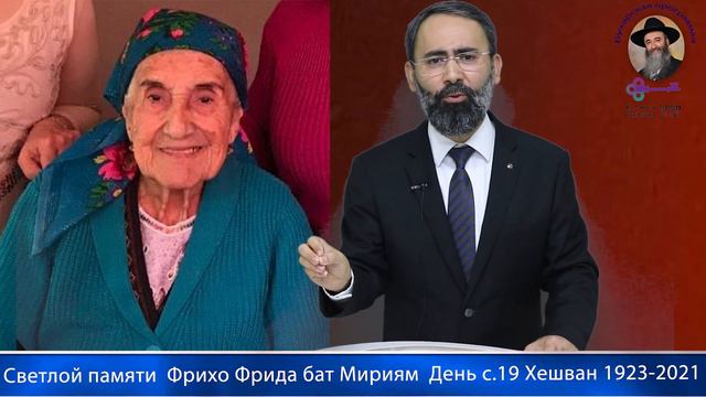 КЛЮЧ К ЖИЗНИ-Мудрые слова и наставление наших Мудрецов . смотреть онлайн