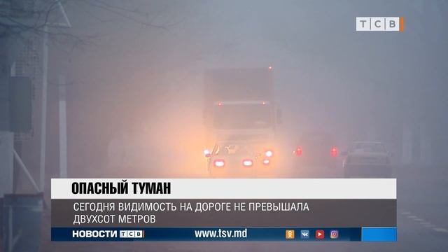 Опасный туман смотреть онлайн