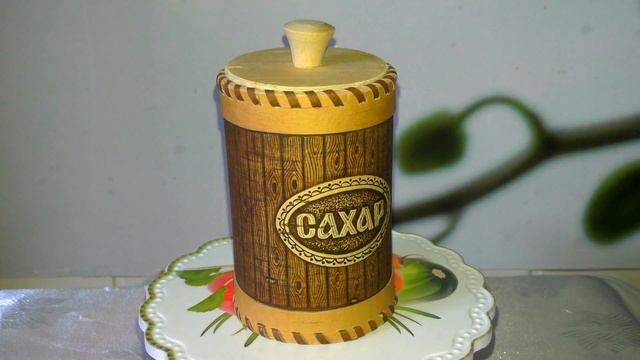 Сахарница из бересты. Экологичная упаковка для еды. смотреть онлайн