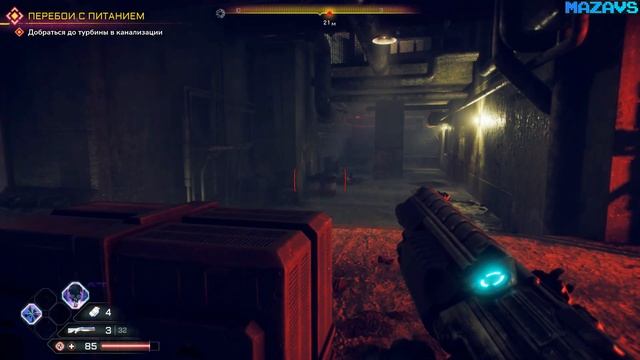 Гайд Rage 2: как улучшать оружие, искать фелтрит и модификации