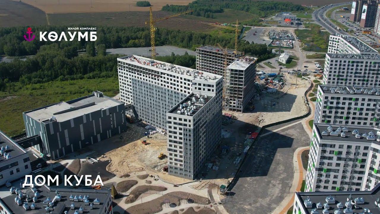 Колумб, сентябрь 2022