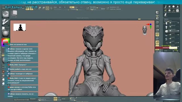 Прорабатываем Hard-Surface шлем космонавта в Zbrush смотреть онлайн