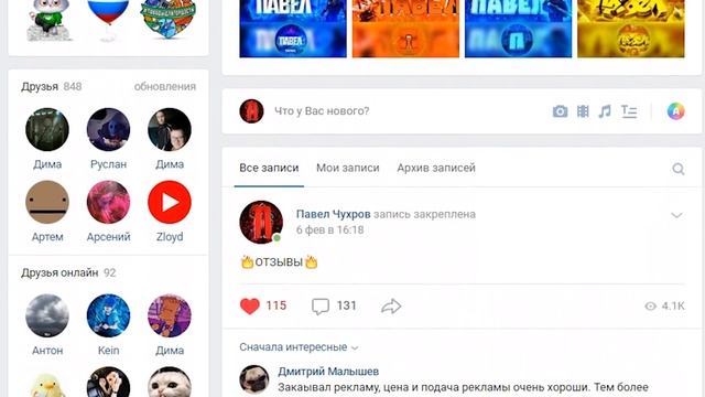 Как Заработать Деньги в Интернете на Дизайне? Лучший Заработок для Школьника в 2021 году! смотреть онлайн