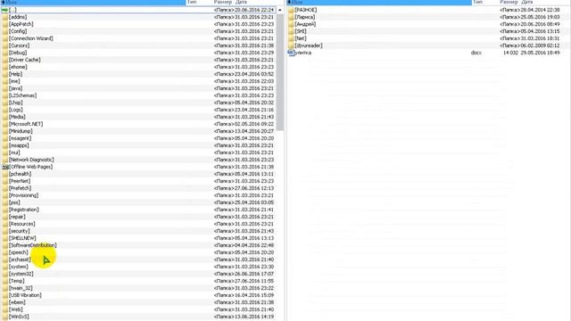 как изменить курсор мышки на пк смотреть онлайн