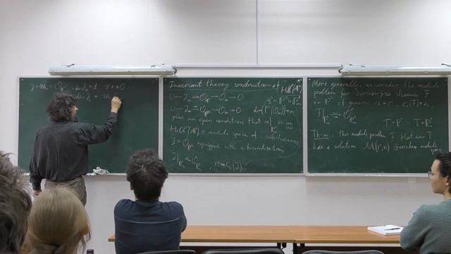 Финкельберг М.В. RS Algebraic Geometry 2, 14.04.2022 смотреть онлайн