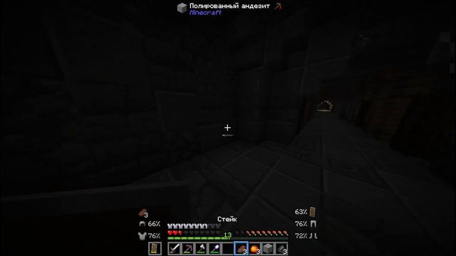 МАЙН 4# 1.17.1 НЕ ПРАВИЛЬНОЕ НАПРАВЛЕНИЯ смотреть онлайн