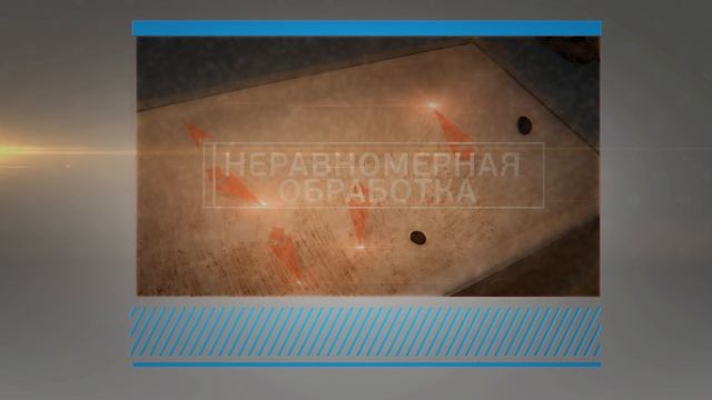 Реставрация ванны БЕЗ ПЫЛИ с новой технологией ВАННАна15лет подготовки поверхности ванны! смотреть онлайн