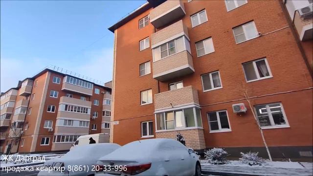 ЖК Дарград в Краснодаре I Продажа квартир в новостройках Краснодара смотреть онлайн