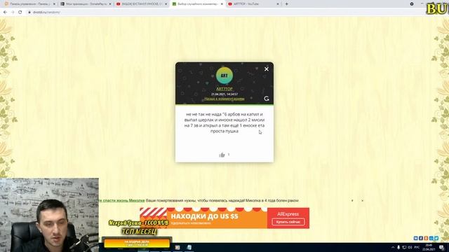 ВОПРОС/ОТВЕТ + РОЗЫГРЫШ 6 ВЫСШИХ КАРТ!!! Idle Heroes смотреть онлайн