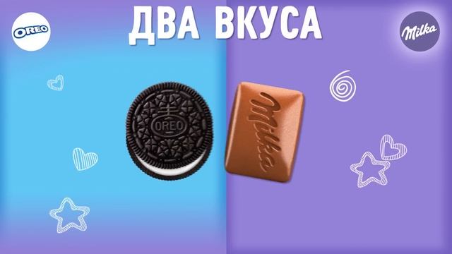 Milka Sandwich - История дружбы Milka и OREO. Кино Дома