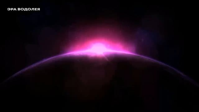 Ночь Сварога или Кали Юга закончилась. Наступает новый планетарный цикл смотреть онлайн
