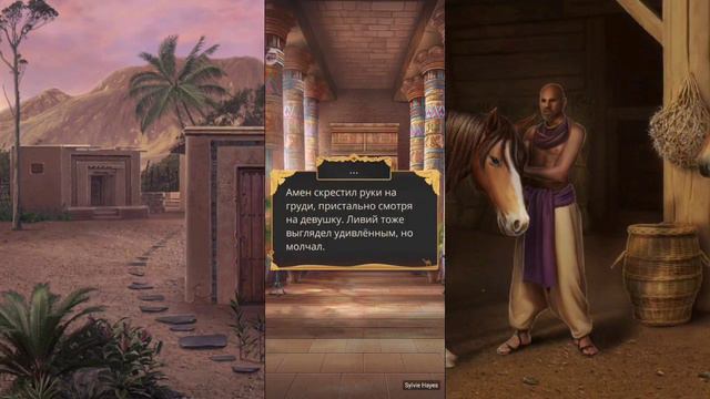 Песнь о Красном Ниле|Глава 11|Сговор😏Идём на задание👀Соперничество мужчин😈#песньокрасномниле #кр смотреть онлайн