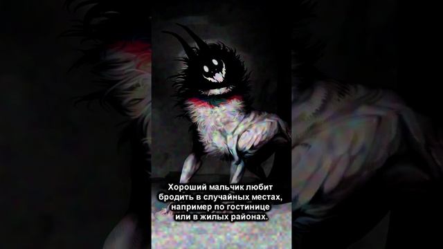Кто такой Хороший мальчик? | Good Boy | Страшилки #shorts смотреть онлайн