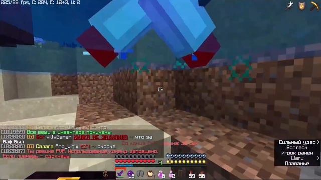 Замесы ProstoCraft/ Крики NeSmotriEdnera/Квшки смотреть онлайн