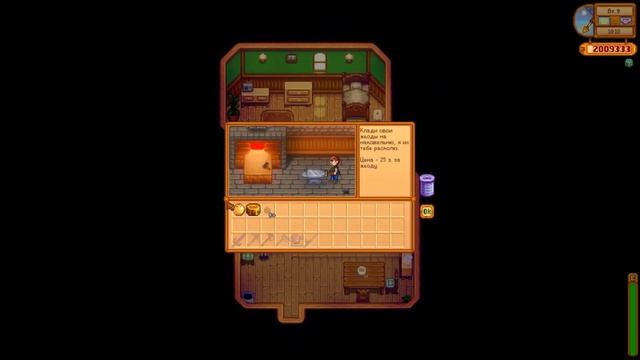 Stardew Valley 1.5. Обзор новой доски заданий [ГАЙД] (часть 1) смотреть онлайн