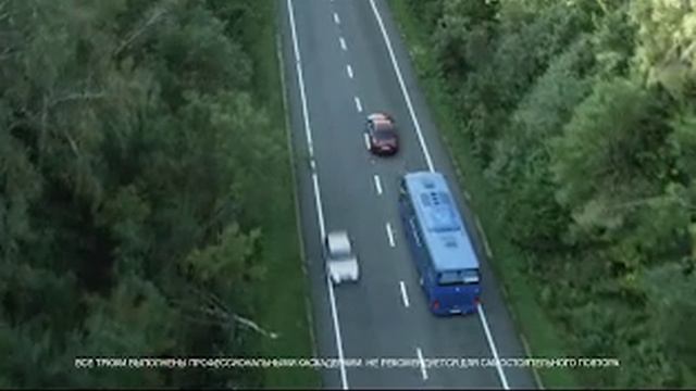 Обгон смотреть онлайн
