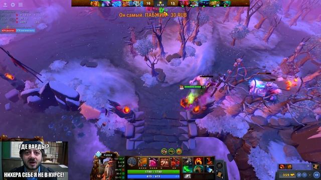 ПУУУДЖИК #DOTA2 смотреть онлайн
