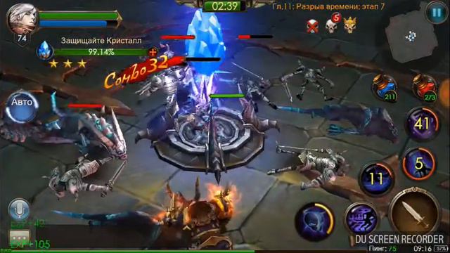 Легенды Хауса крылья ярости потратил 3600 алмазов ни на что смотреть онлайн