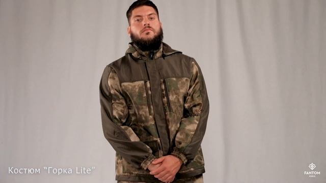 Костюм демисезонный Горка Light DJIN смотреть онлайн