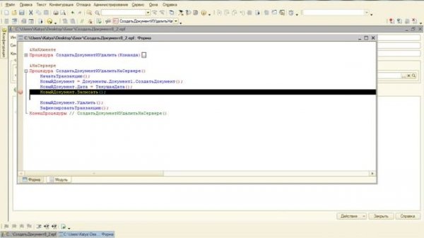 READ COMMITED SNAPSHOT в 1С. Уровень изоляции READ COMMITED SNAPSHOT в 1С.