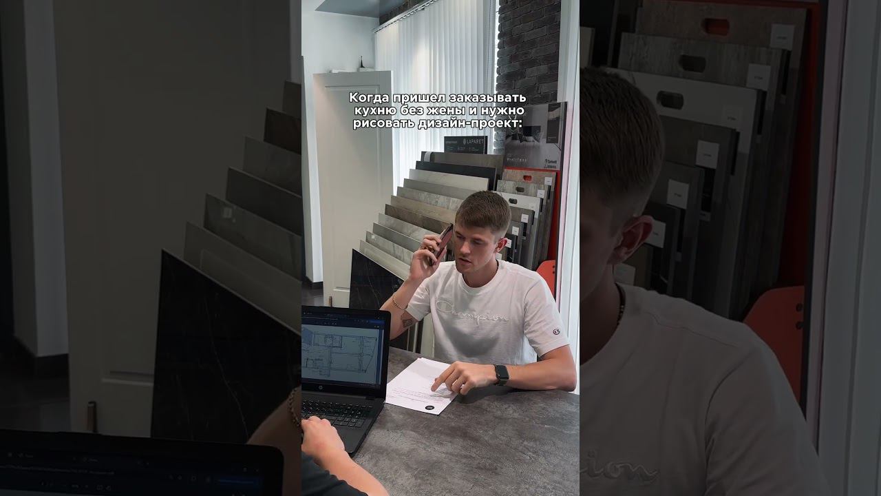 Когда жена отправила тебя одного  #дизайнинтерьера #кухняназаказ #ремонтподключ