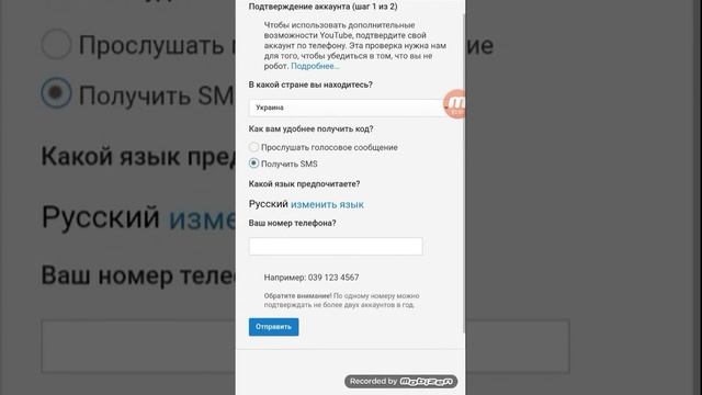 СМОТРЕТЬ ВСЕМ!!! Как установить обложку на видео! смотреть онлайн