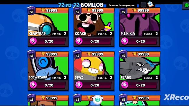 #brawlstars #bs #rebrawl #mods #моды #антидиз #legacy #clasic #xrecorder #vmospro смотреть онлайн