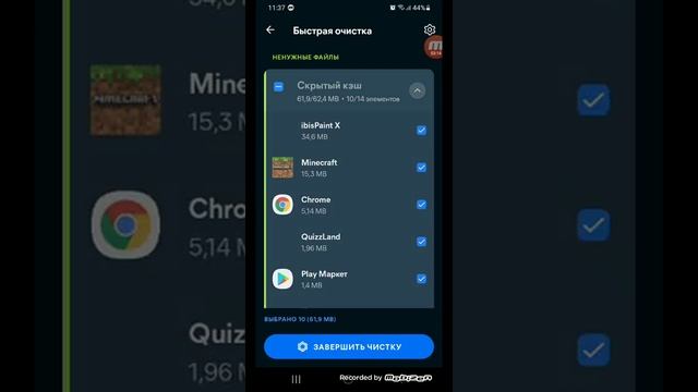 Как очистить память в телефоне смотреть онлайн