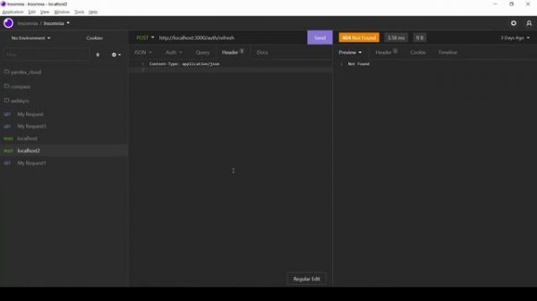 Insomnia API REST клиент. Введение.