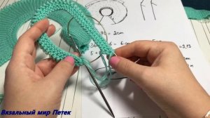 Круглая  Кокетка СВЕРХУ - ТЕХНИКА ВЯЗАНИЯ 1/4