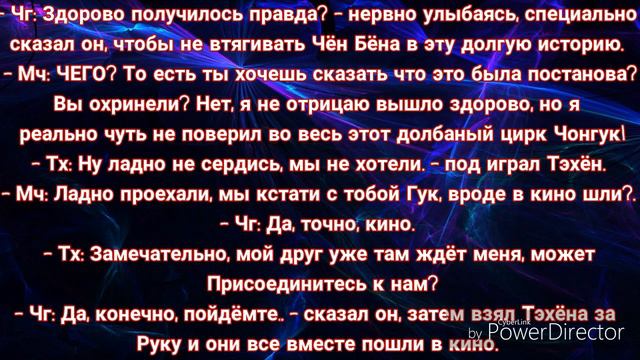 Фанфик| ВиГуки, Юнмины - "Вирус" / Глава: 24!/ КОНЕЦ!!!! смотреть онлайн