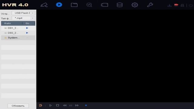 Просмотр и экспорт архива на интерфейсе NVR 4.0 смотреть онлайн