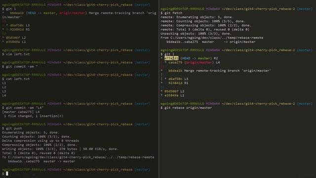 git4 - cherry-pick & rebase : 6.2. 협업에서 rebase를 이용해 로그를 깔끔하게 정리하기 2/2 смотреть онлайн