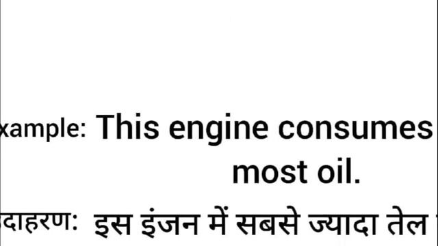Engine meaning in hindi || engine ka matlab kya hota hai || word meaning english to hindi смотреть онлайн