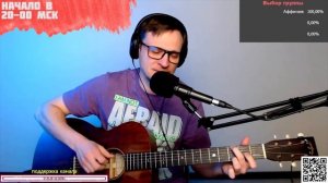 Альфа – Зеркало-река на гитаре ? кавер аккорды (cover)