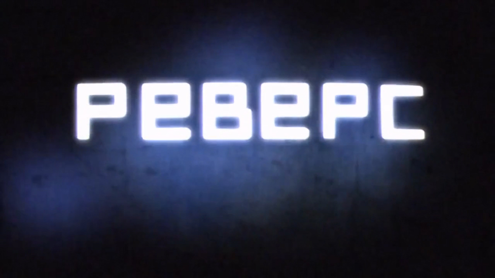 Реверс (2015) Трейлер смотреть онлайн