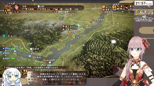 【三國志13PK】江賊王に俺はなる！！part03【この瞬間の鈴の音がたまらんのだ】 смотреть онлайн