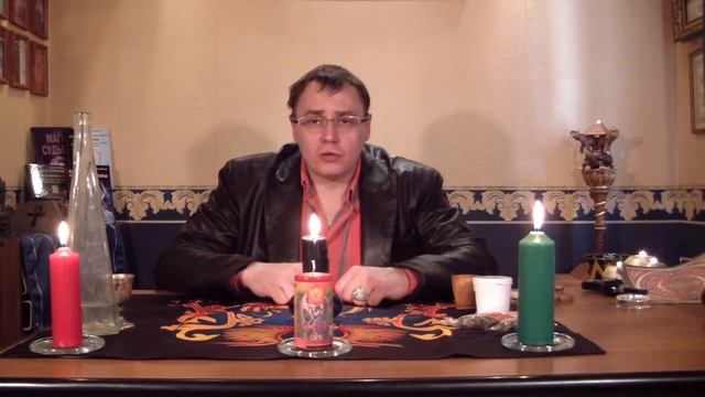 Видеокурс Обучение Магия свечей. 1 Ступень 2 лекция смотреть онлайн