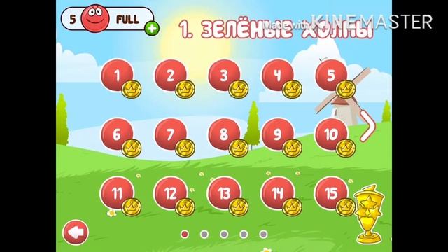 Red Ball 4 прохождения уровней помидоркой!(1—8) смотреть онлайн
