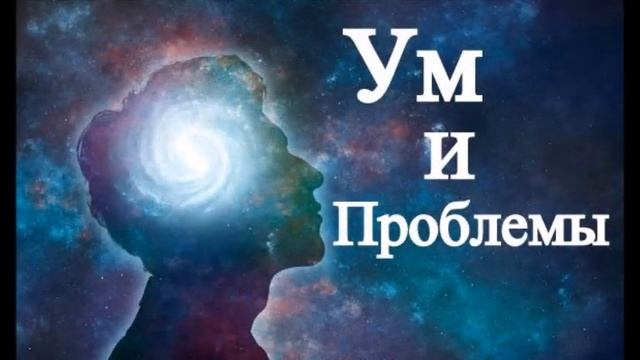А.В.Клюев - Мир и ТРАНСФОРМАЦИЯ - ДАВЛЕНИЕ БОЖЕСТВЕННОЙ СИЛЫ / Здоровый Образ Жизни (53/78) смотреть онлайн