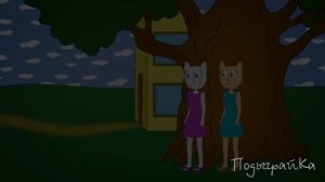 Пепа  Новые серии  Пепа узнала, что у Кевина есть   ПодыграйКа