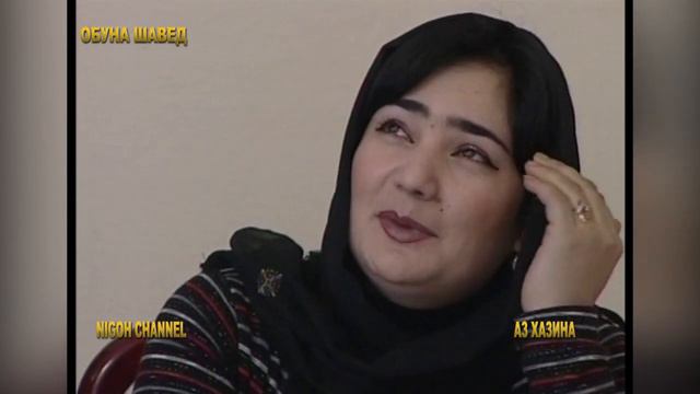 АНДЕШАИ ОХИРОНИ МАЛИКА САИДОВА ANDESHAI OKHIRONI MALIKA SAIDOVA смотреть онлайн