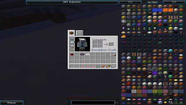 GALAXY CRAFT (EXCALIBUR) BAG #FIXPLS смотреть онлайн