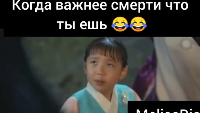 Дорама: Сказка О Нок Ду. Важнее всего это ЖРАТЬ. ??? смотреть онлайн