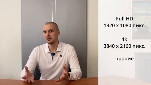 Монитор персонального компьютера. Основные характеристики. Как выбрать монитор. #монитор #дисплей смотреть онлайн