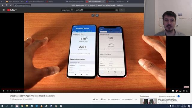 iPhone 9 получит устаревшую камеру и процессор Apple A13 или A14 ! смотреть онлайн