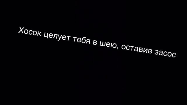 ты хочешь? // хосок и т/и (2 часть) смотреть онлайн